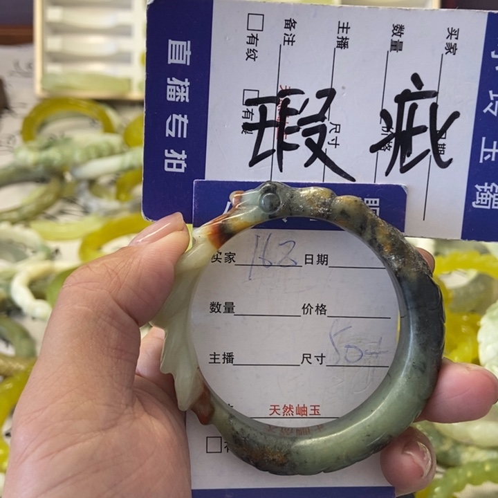 蛇纹石玉未镶嵌手镯