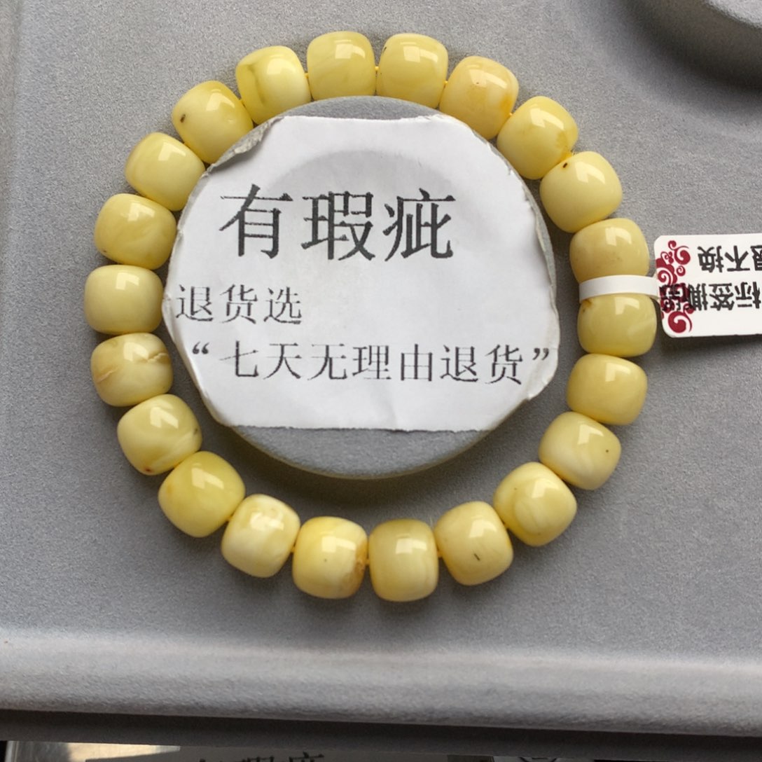 蜜蜡珠宝奇石未镶嵌1