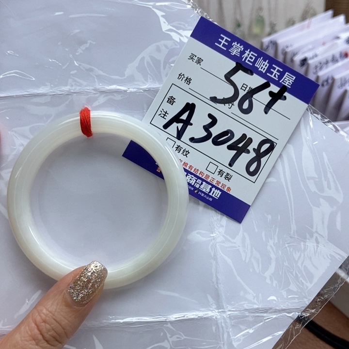 和田玉手镯手镯未镶嵌