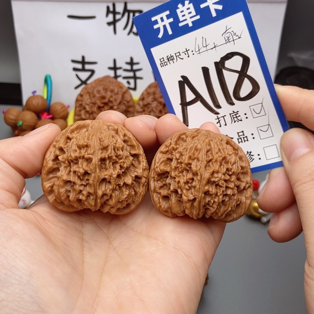 桃核吊坠核桃44➕南疆全品