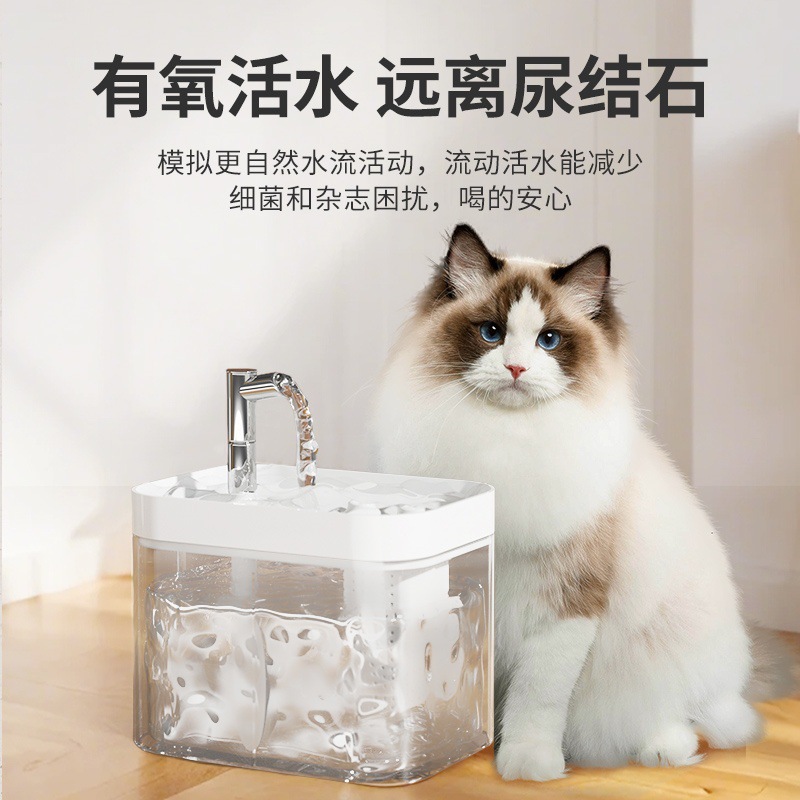 热销款爆款猫咪饮水机自动过滤循环流动活水狗狗宠物饮水器一 件