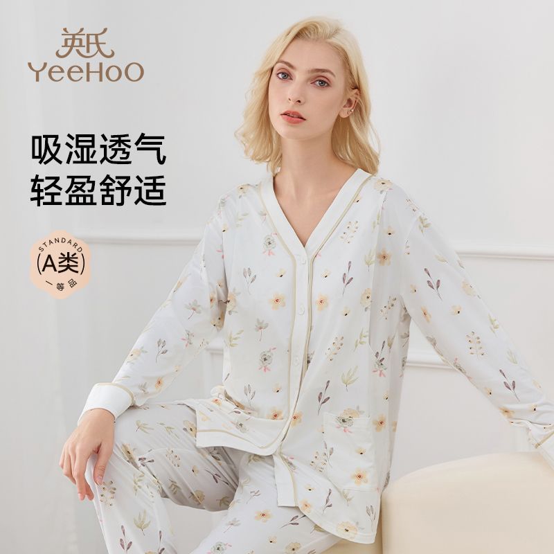 英氏孕妇哺乳睡衣2025新款孕期专用侧开口v领家居服腰部可调节