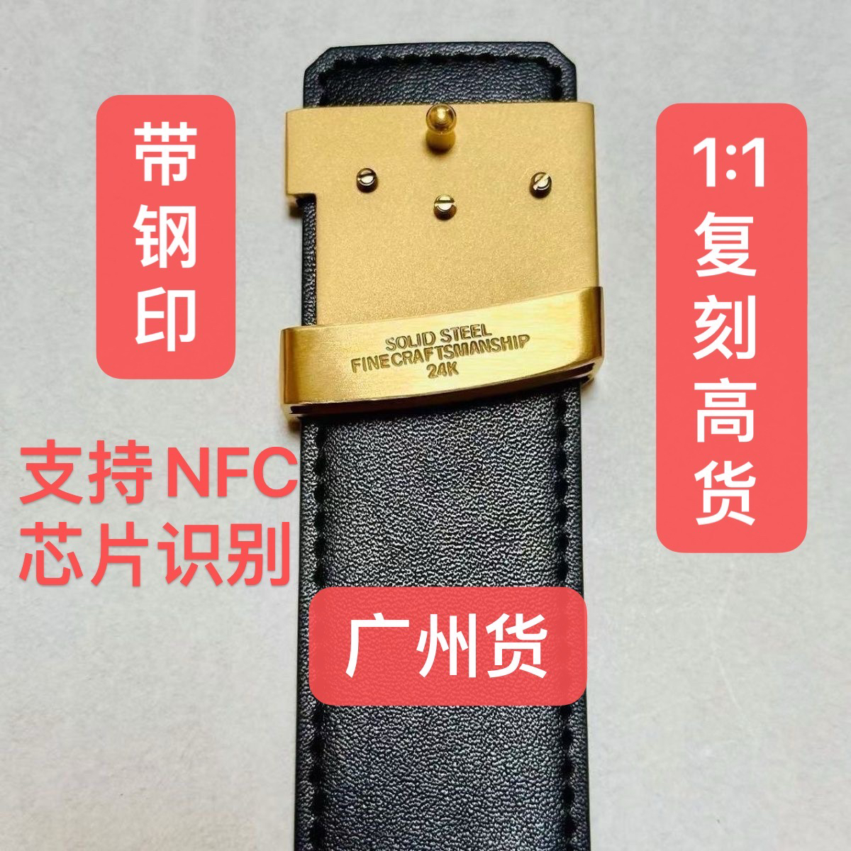 【柜台级】L经典老花腰带V皮带+扣头+带NFC芯片识别礼盒包装高版本