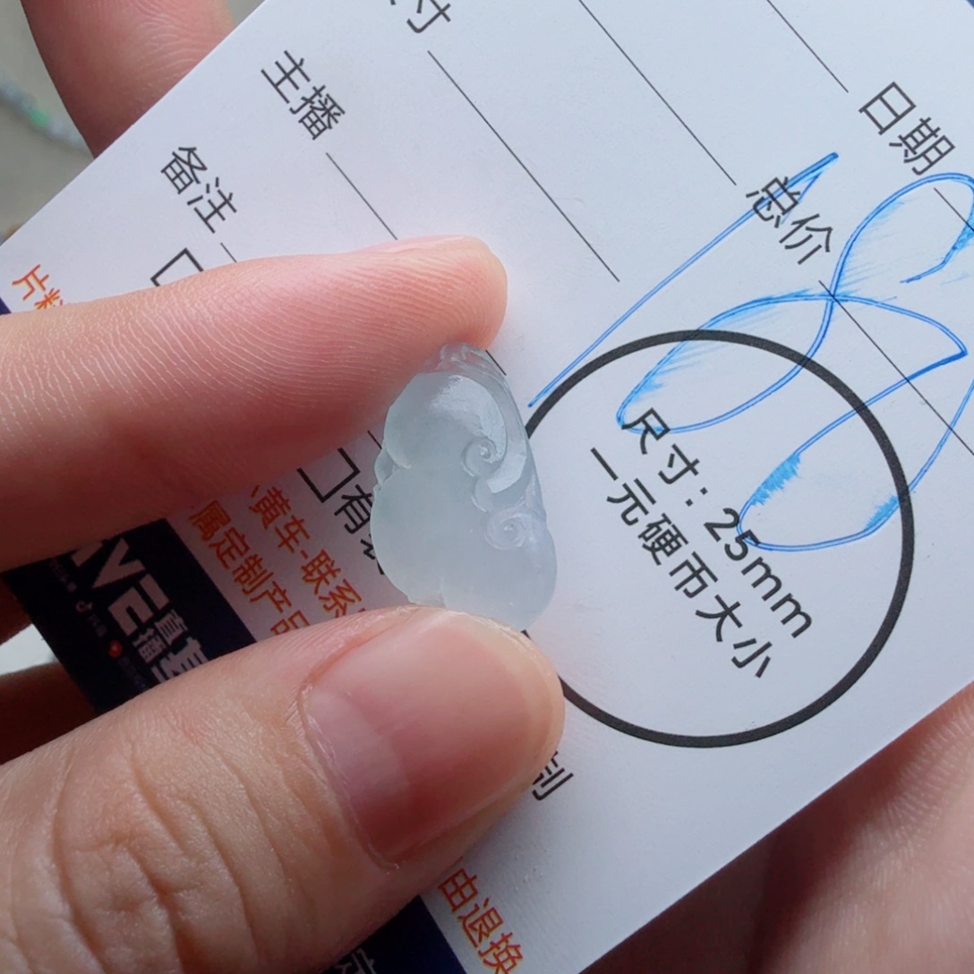 定制翡翠未镶嵌包工