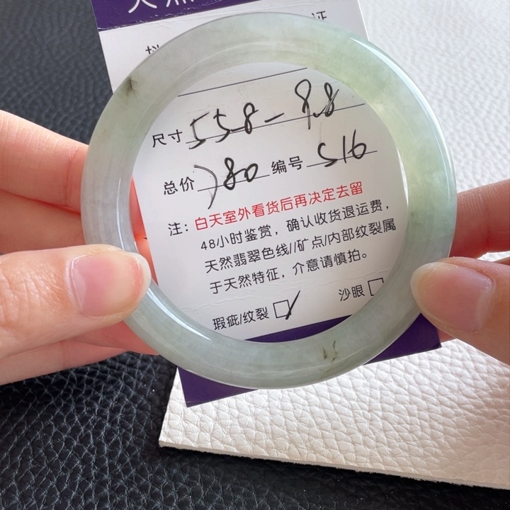 翡翠手镯未镶嵌翡翠手镯