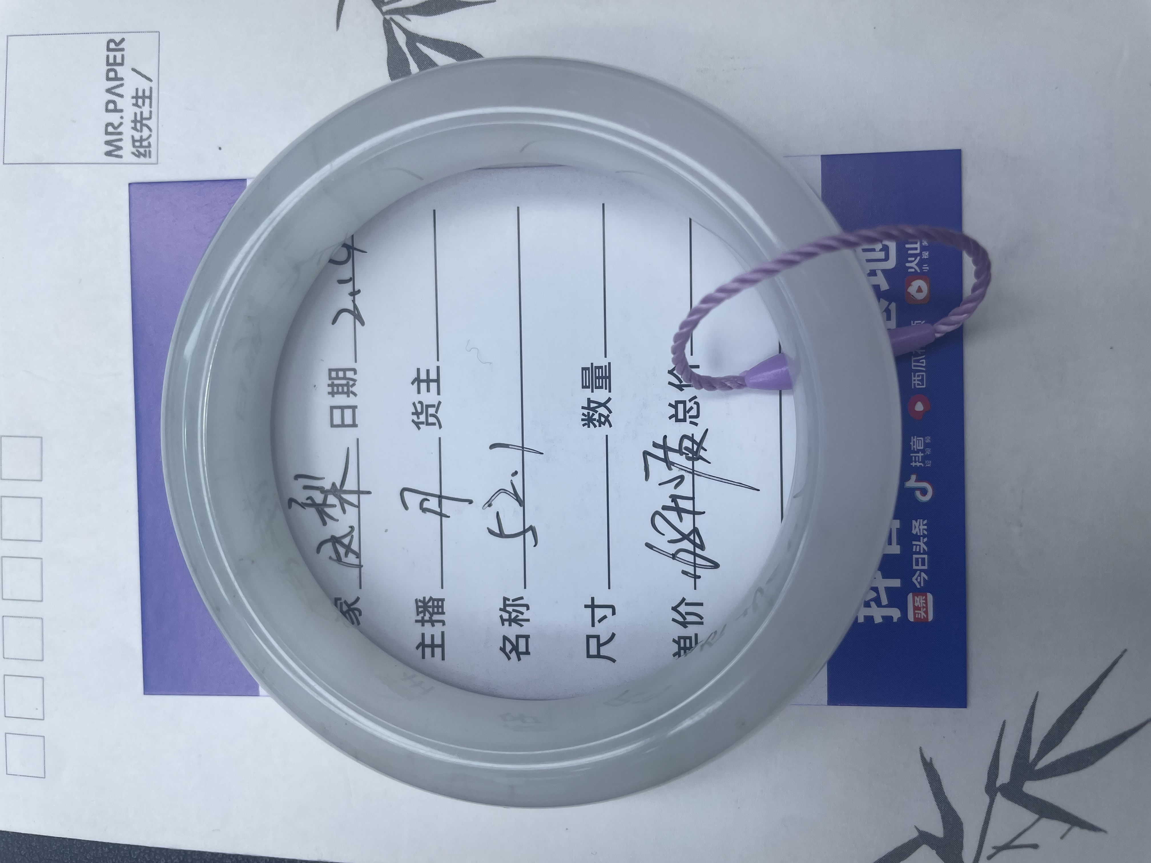 金丝玉天山翠雪翠手镯