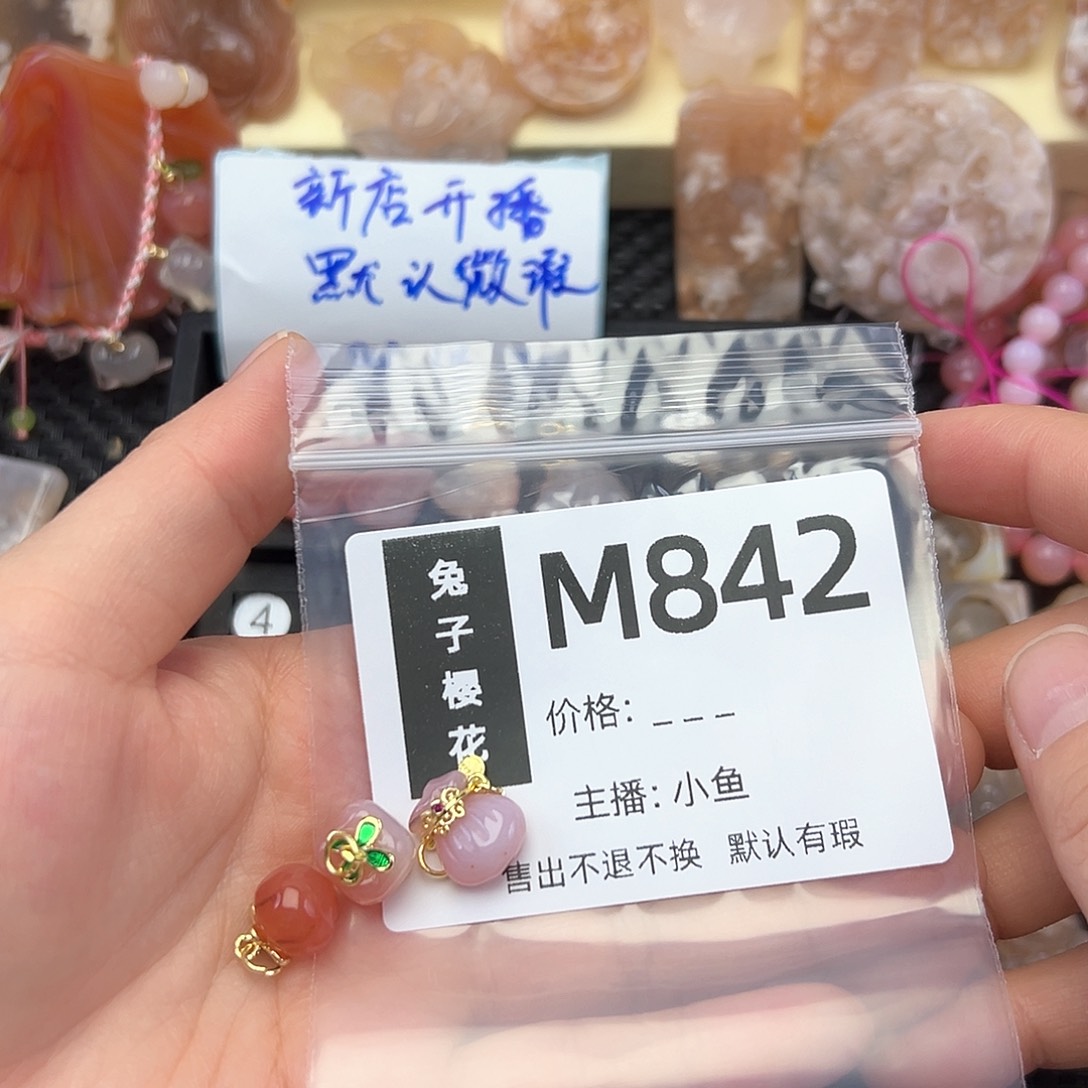 玛瑙/玉髓颈饰合金洪***妈