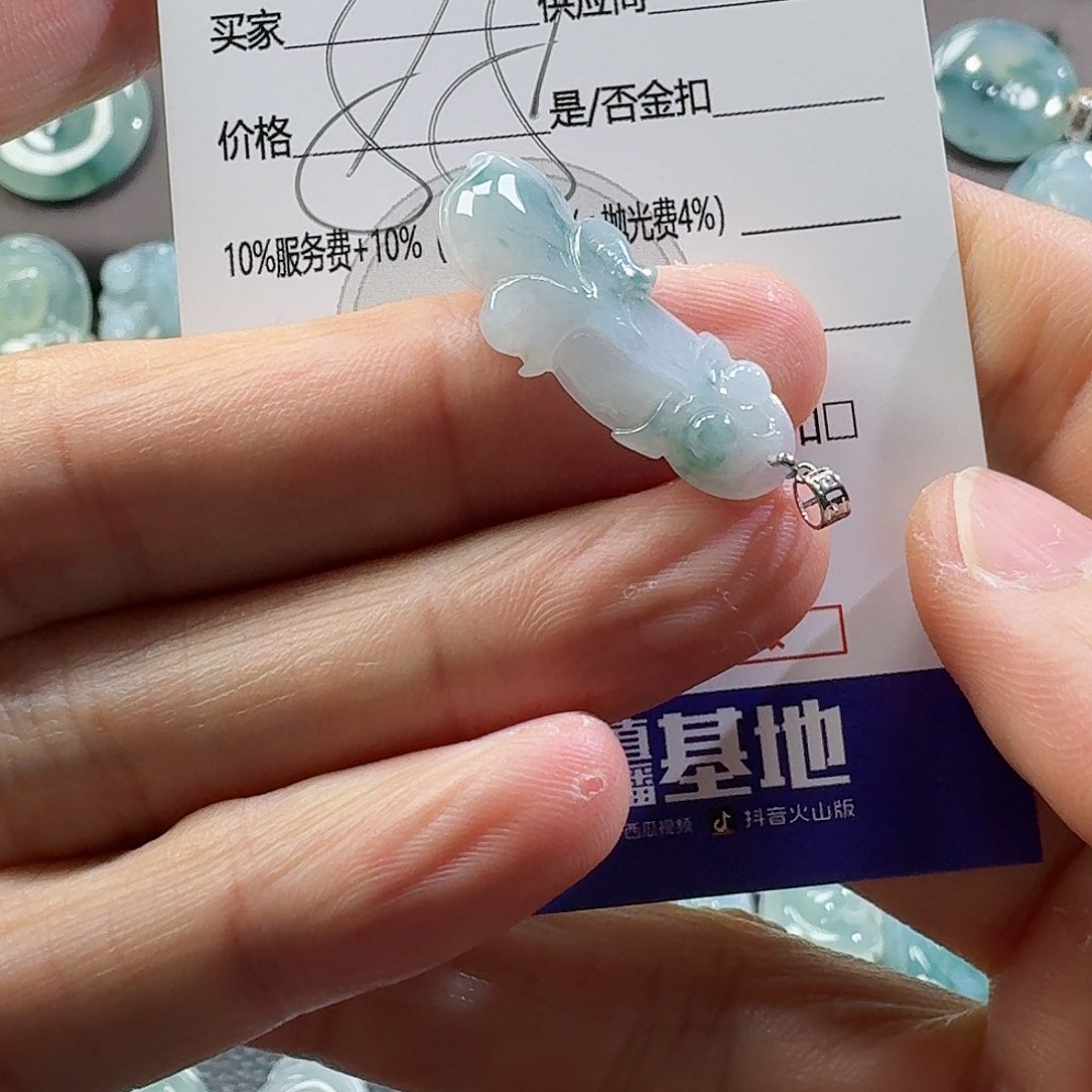 翡翠颈饰未镶嵌吊坠