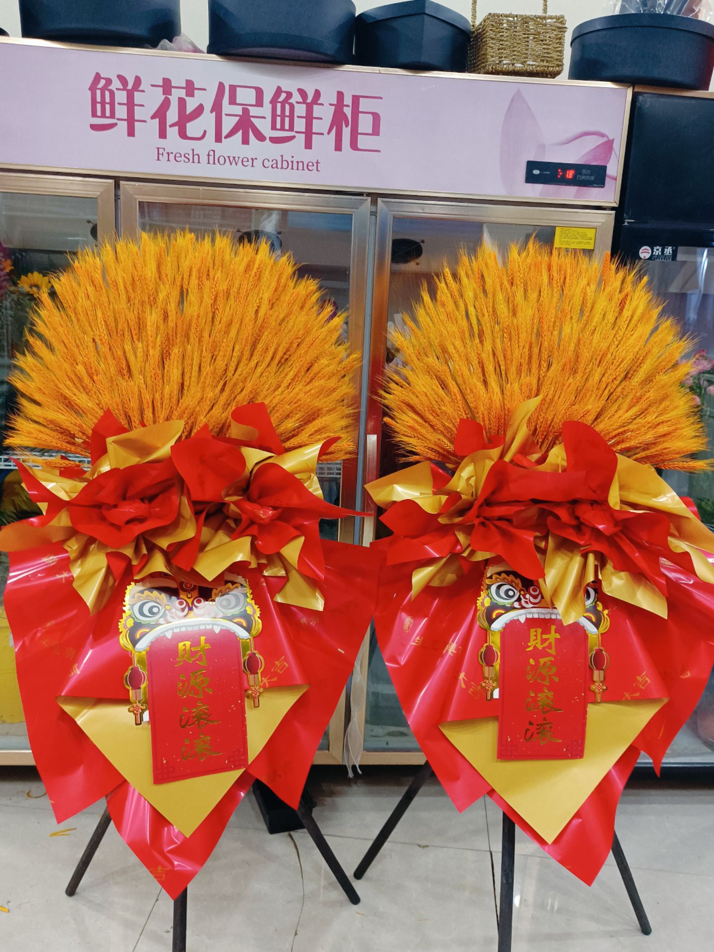 开业花篮鲜花同城配送支持速递开张庆典用花