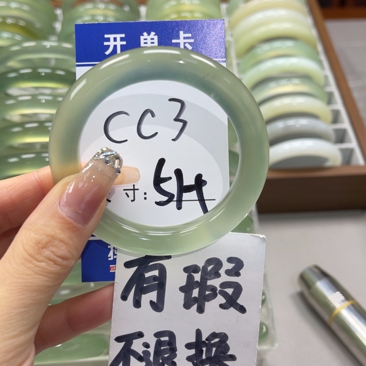 岫玉手镯未镶嵌手镯