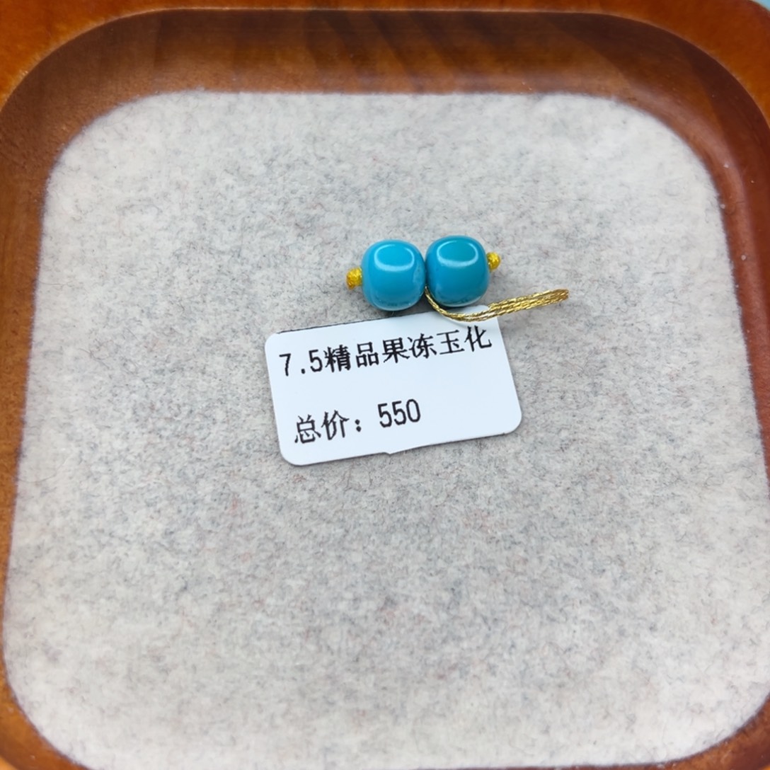 绿松石未镶嵌珠宝半成品