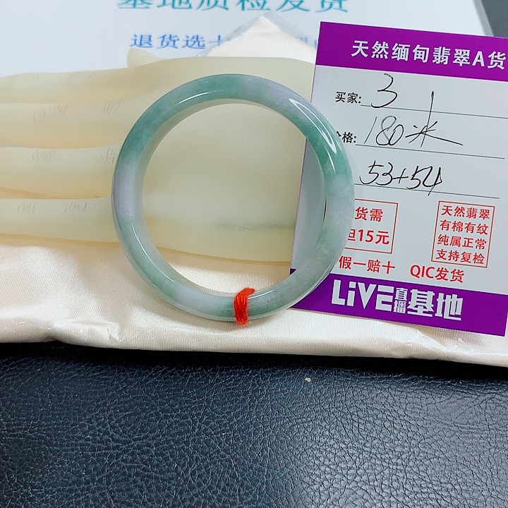 翡翠未镶嵌手镯天然翡翠3