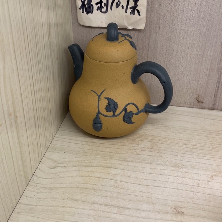 茶壶紫砂吴*峰紫砂壶宜兴