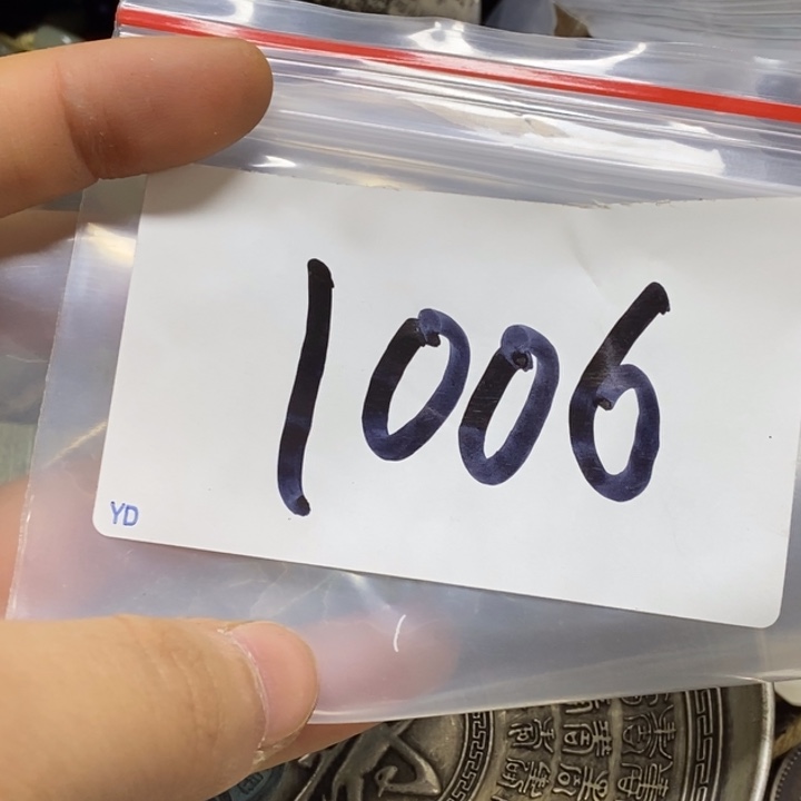 用***4五六七文玩专属链接