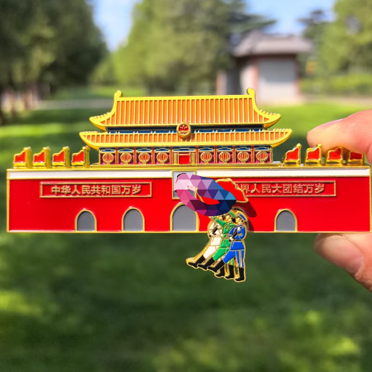 祖国万岁北京《天安门》可滑动金属立体浮雕冰箱贴旅游纪念生日礼物