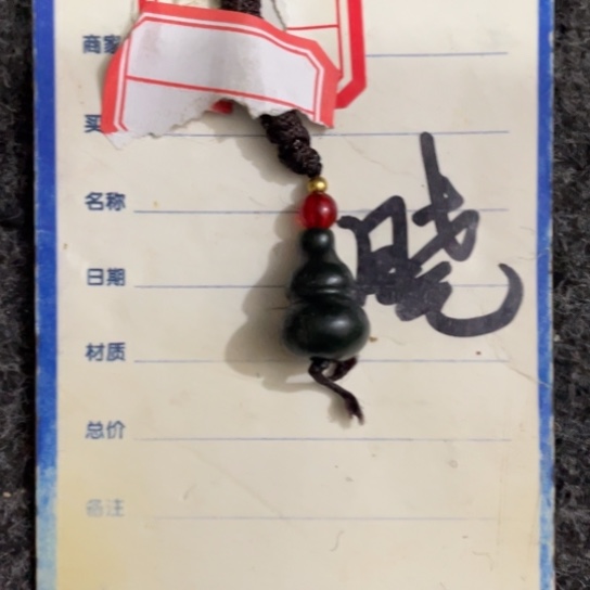 和田玉挂件未镶嵌龙*