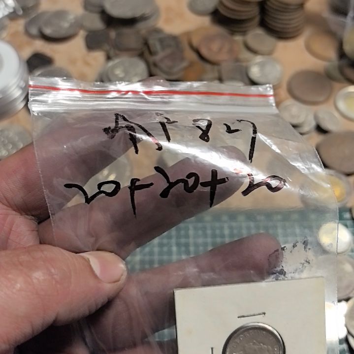 普通金属币用****5流通品相硬币