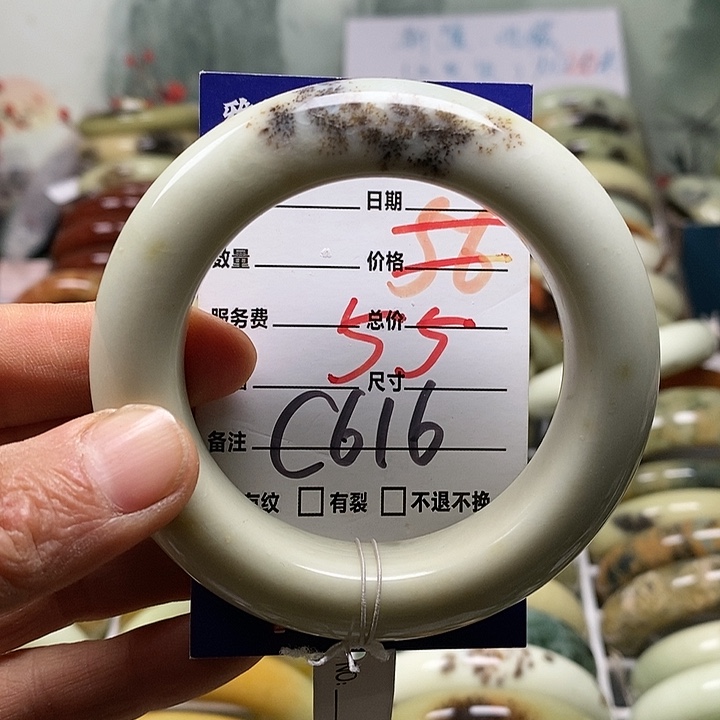 蛇纹石玉未镶嵌手镯