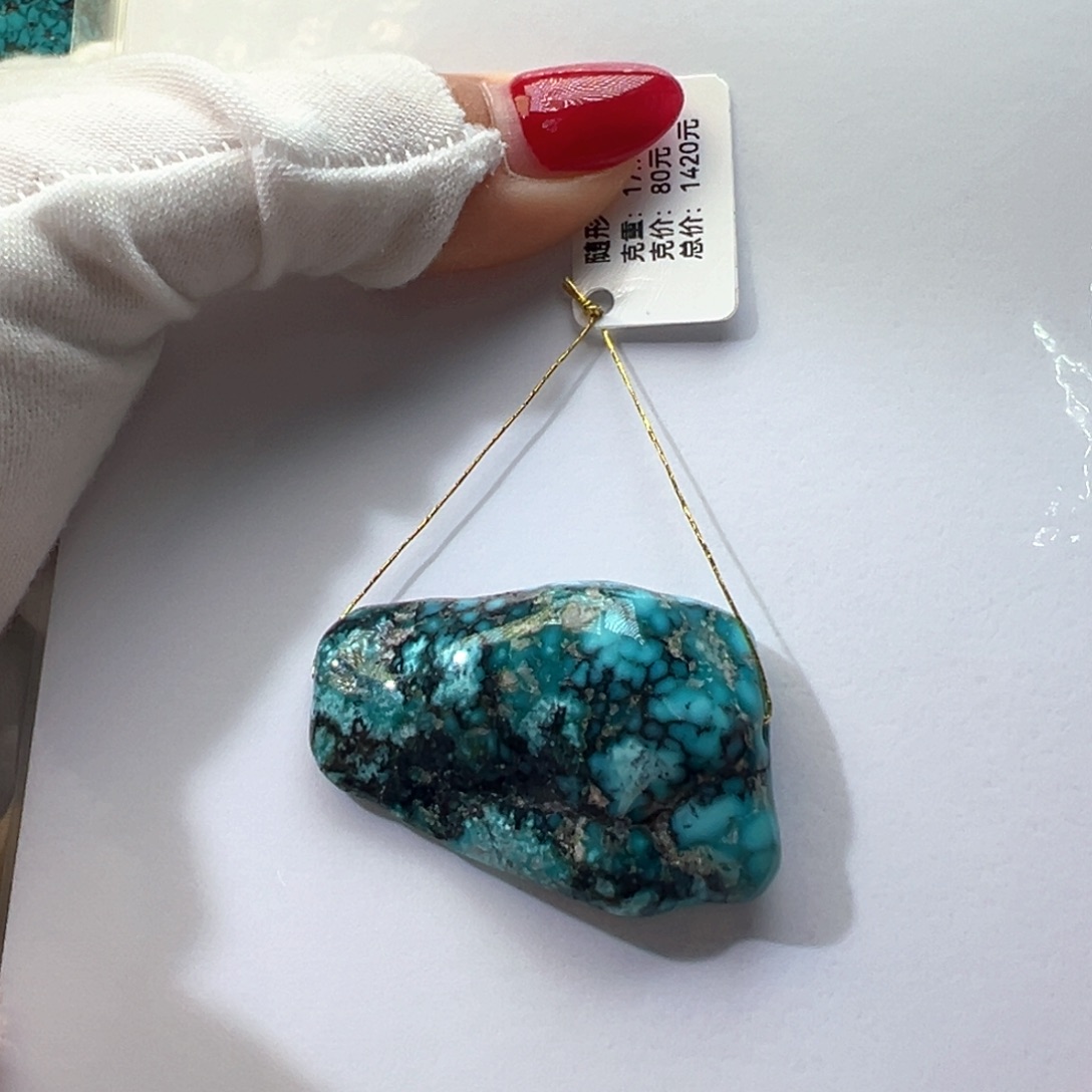 绿松石未镶嵌挂件