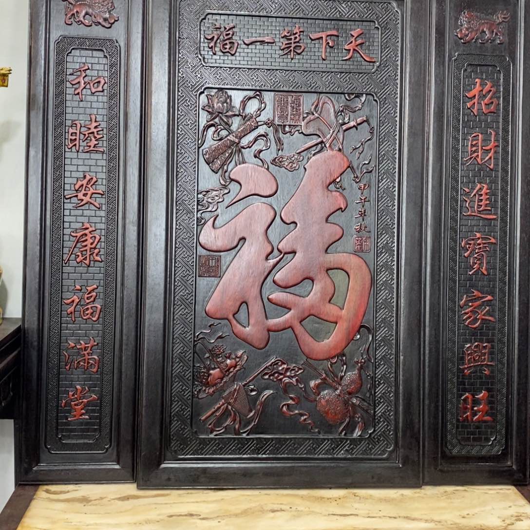 非洲紫檀（红花梨）金**登