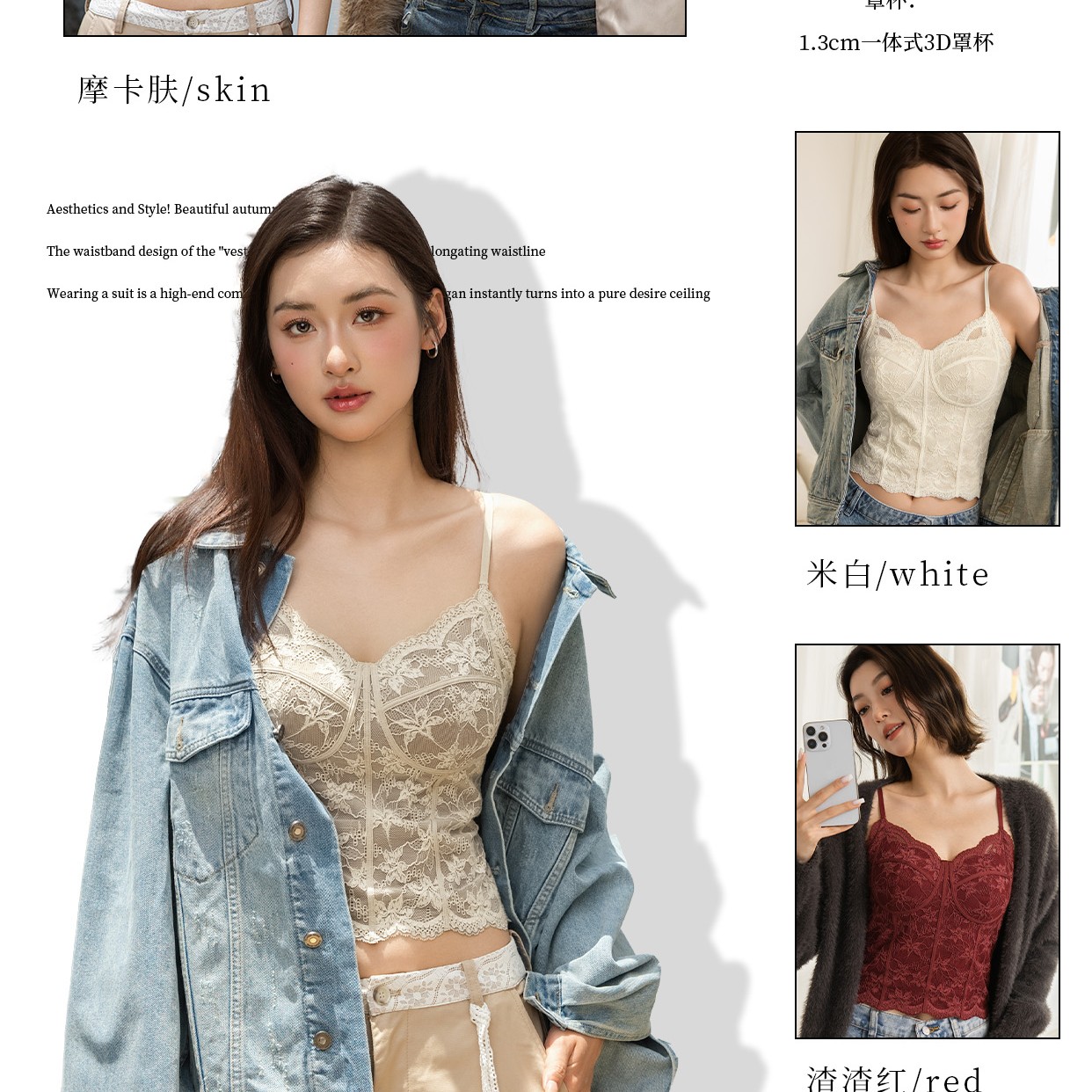 【马甲线蕾丝吊带】6100马甲线二代设计师自留款