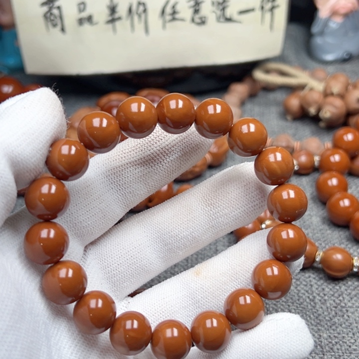 @***态橄榄核手串1.2全品超小孔