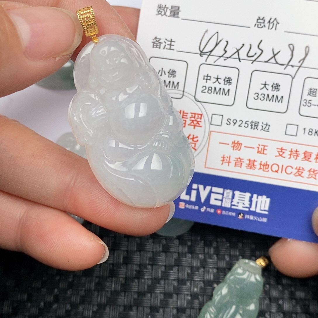 翡翠颈饰18K金镶嵌英**姐吊坠