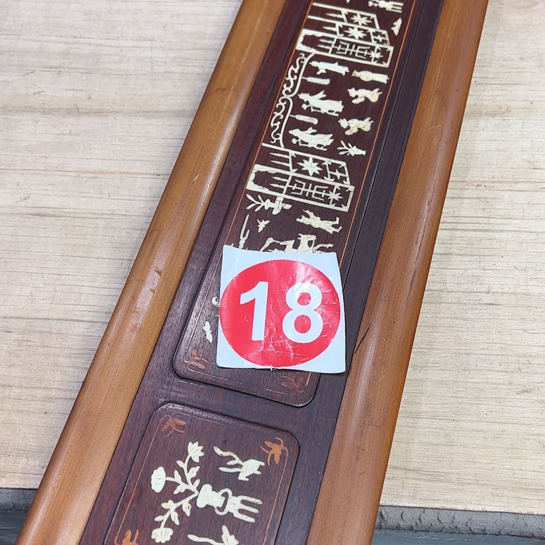 香榧木泡****基66666666666