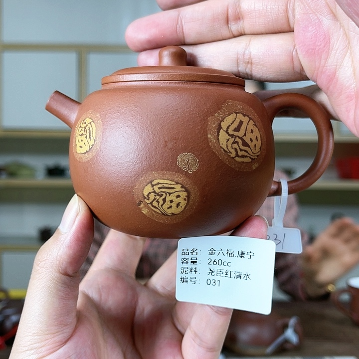 紫砂茶壶紫砂工艺厂031