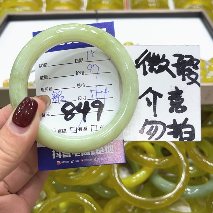 蛇纹石玉手镯未镶嵌