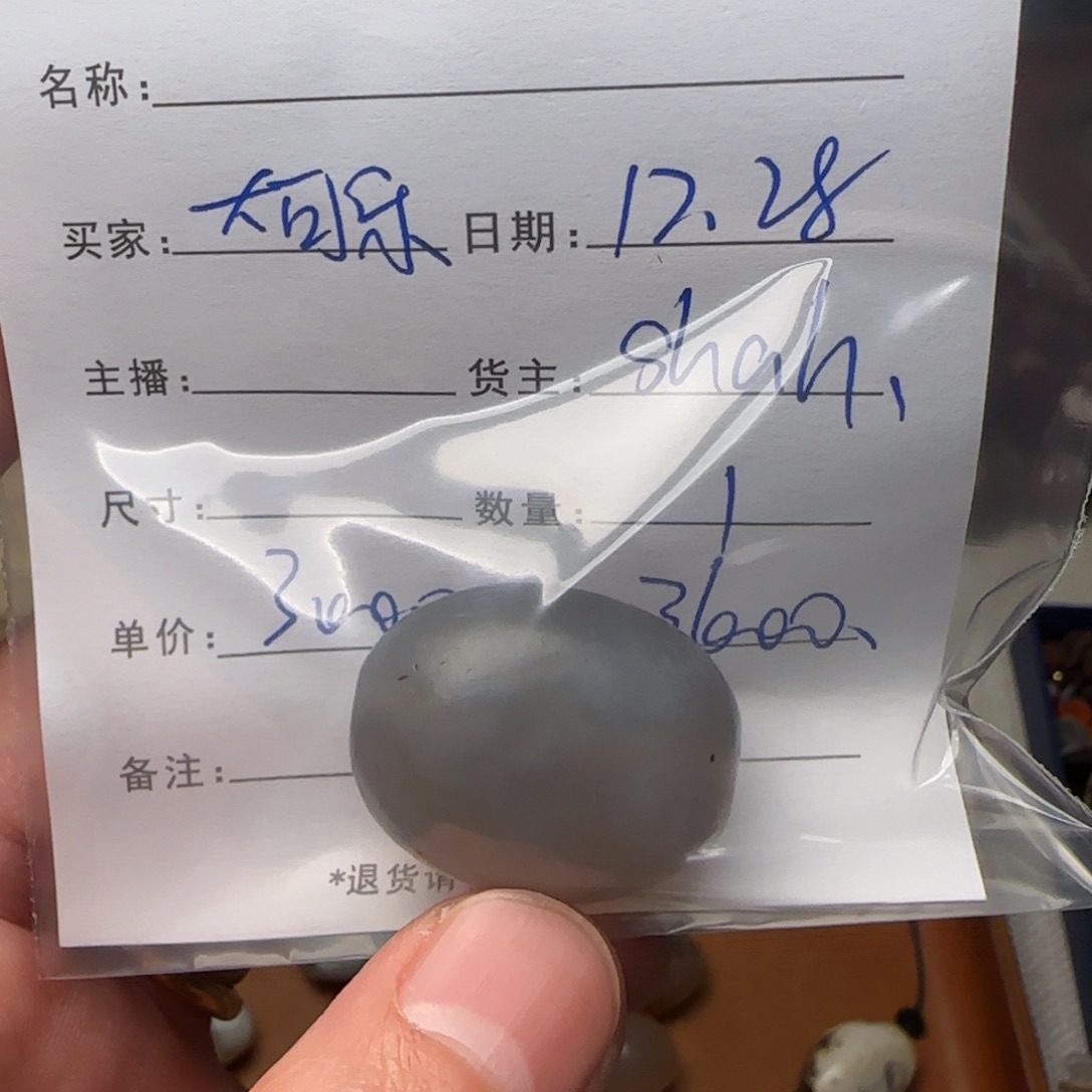 宇***乐树脂制品锦诚古珠小肥肉西亚工艺品