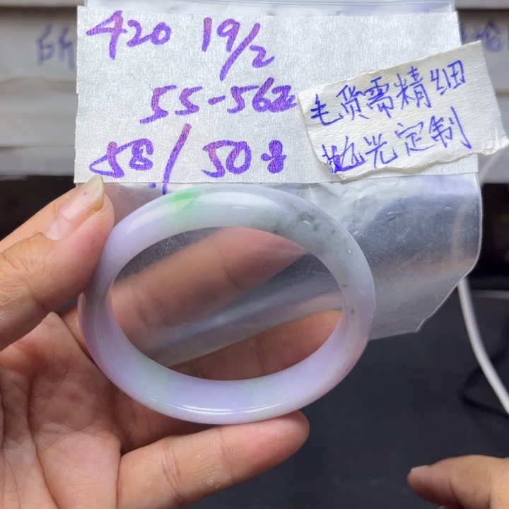 定制翡翠未镶嵌天然翡翠