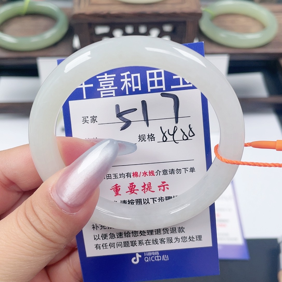 未镶嵌手镯和田玉