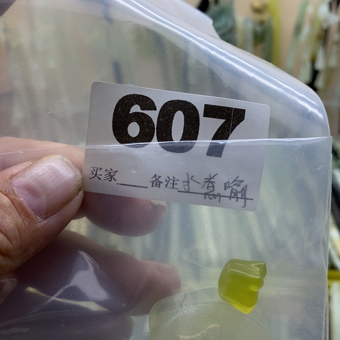 香***喻蛇纹石玉合金颈饰