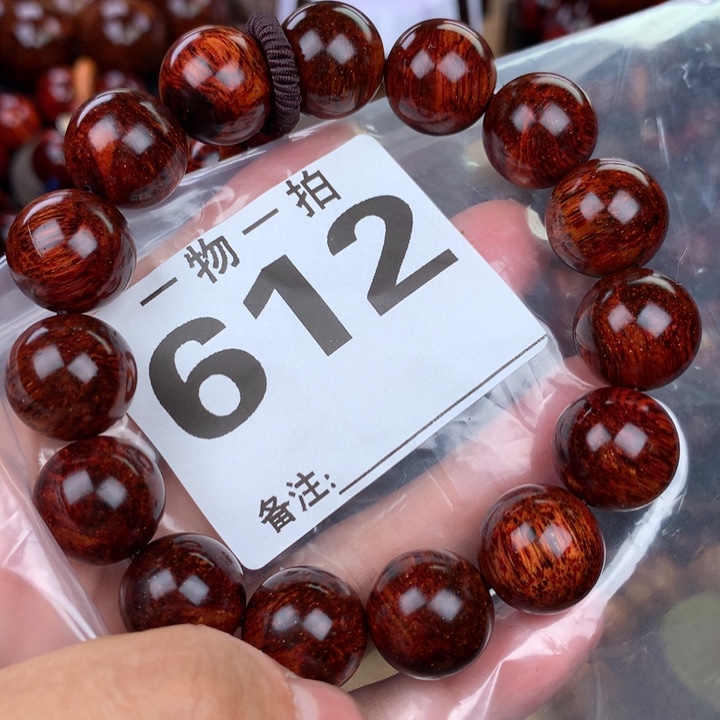 花梨木类手串手链1.5
