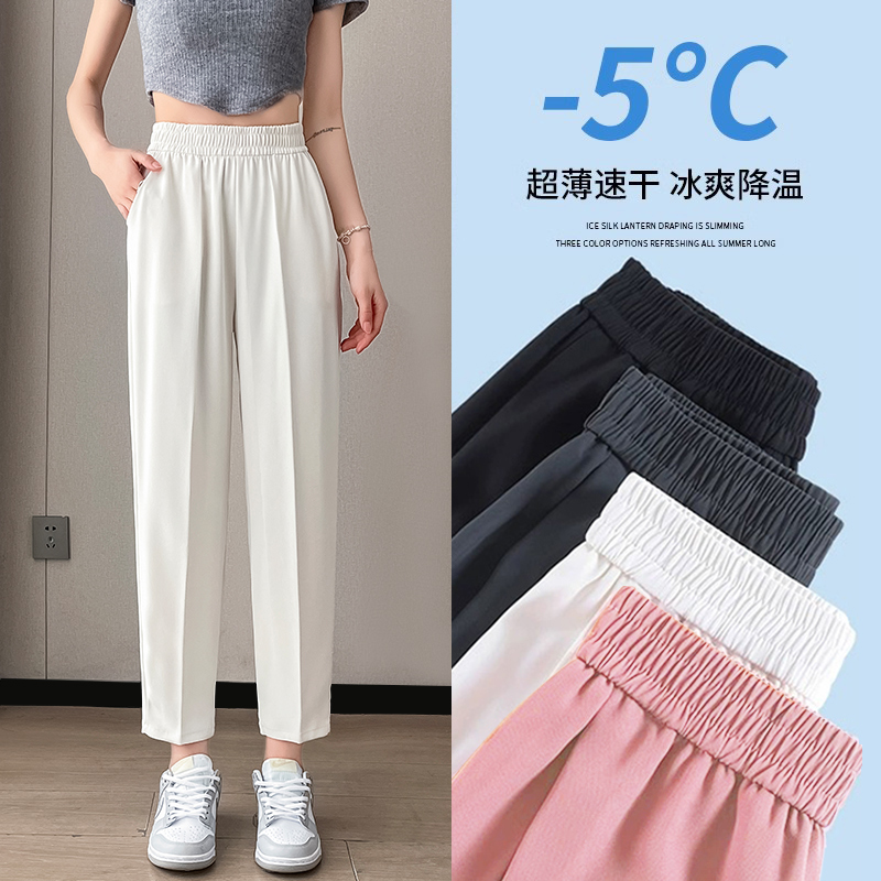 冰丝白色西装裤子女夏季薄款高级感职业休闲西裤小个子九分烟管裤