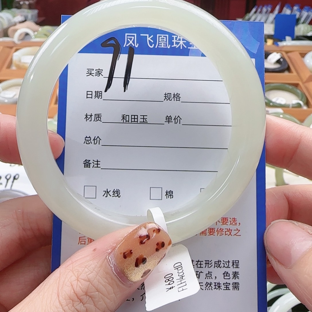 和田玉手镯未镶嵌57