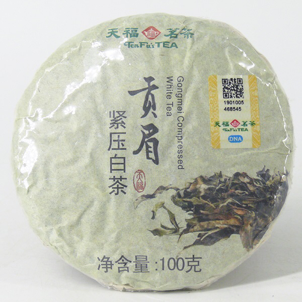 贡眉紧压白茶饼✖️3
