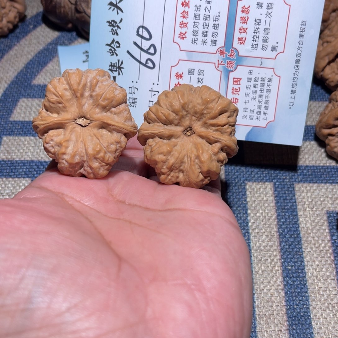 文玩核桃把件文玩