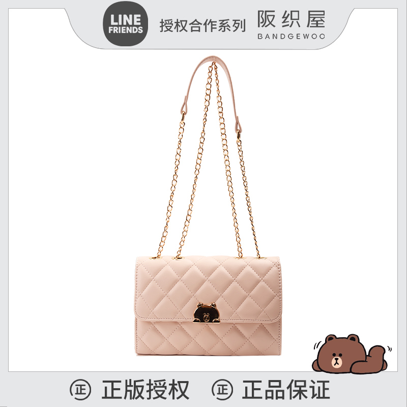 阪织屋LINE FRIENDS布朗熊联名款休闲包斜跨包时尚百搭女士潮流包