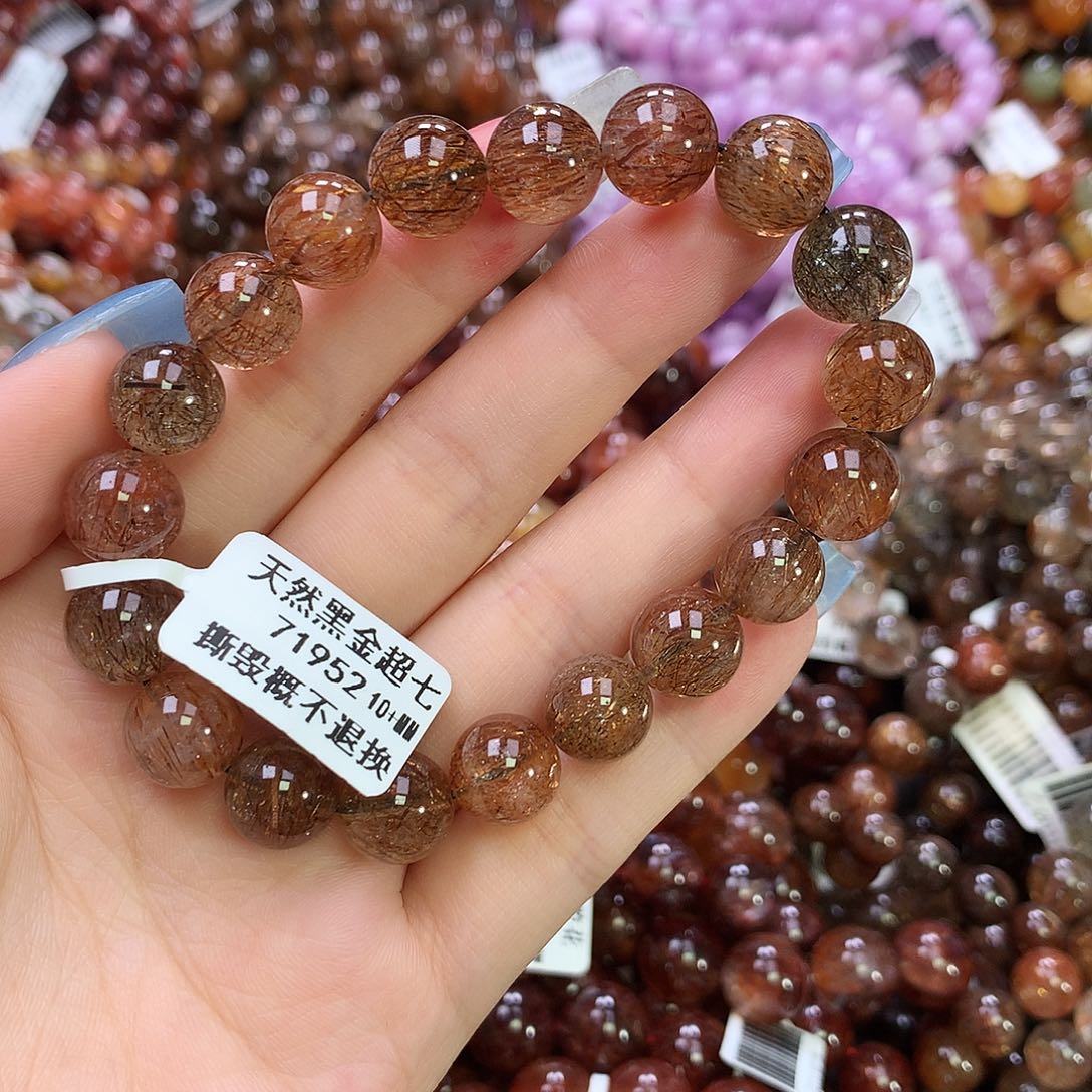 水晶手链未镶嵌，