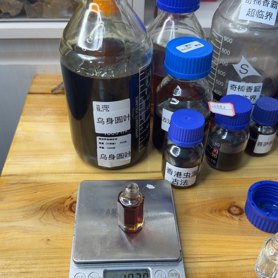 沉香沉香精油乌身圆叶老油10克