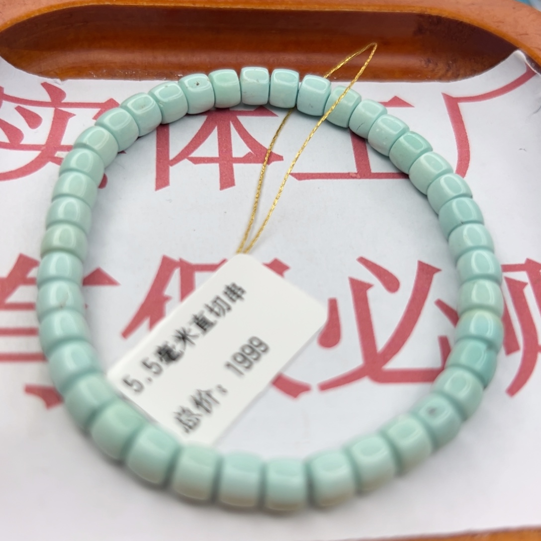 绿松石未镶嵌珠宝半成品