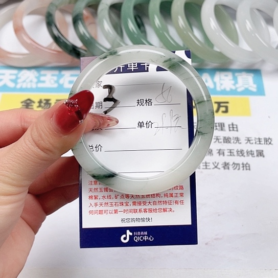 石英质玉手镯未镶嵌