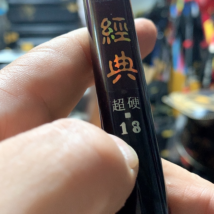 碳素1.8m以下偏远地区不包邮