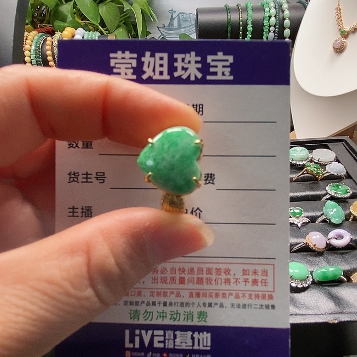 银S925镶嵌戒指翡翠?****?绿爱心戒指