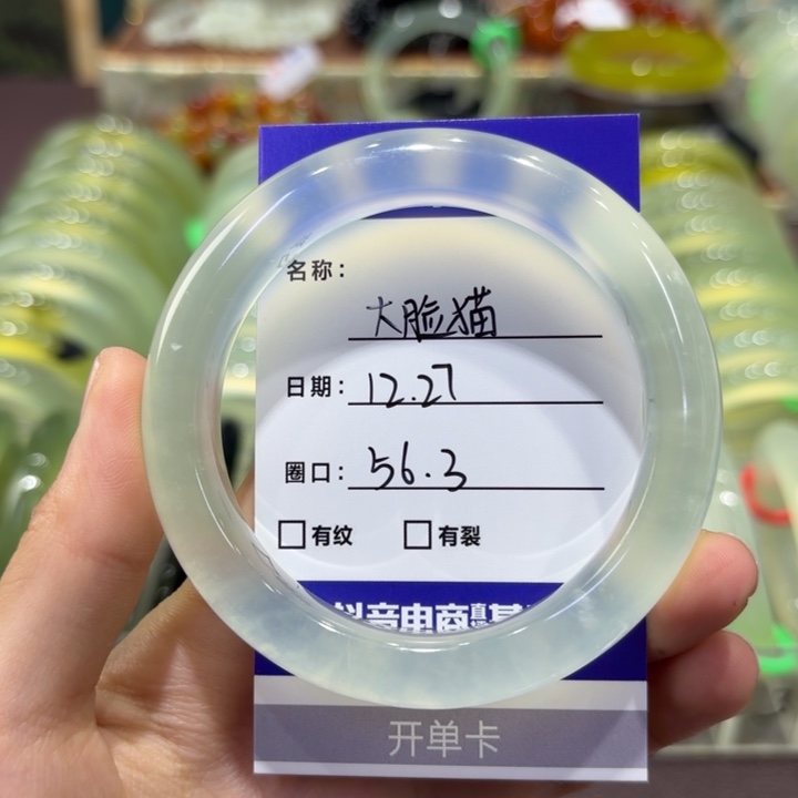 大***鱼岫玉未镶嵌手镯天然