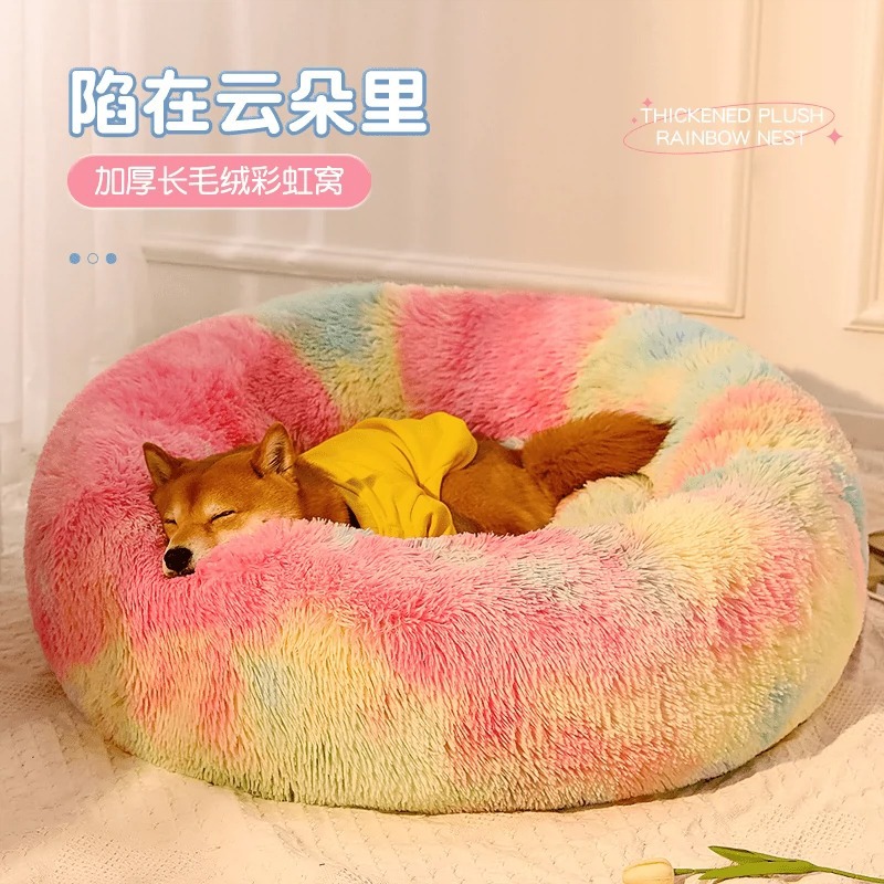 彩虹加厚保暖猫窝猫咪狗窝大型犬小狗四季通用专用小型泰迪冬季
