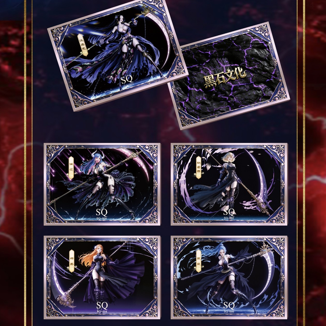 猜数字【黑石】海贼王二创卡牌收藏