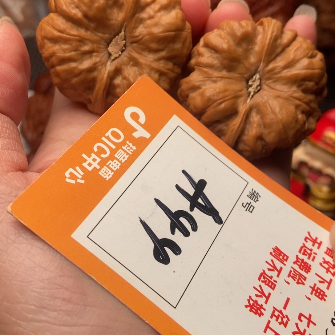 吊坠文玩核桃用****8蛤蟆蛤蟆